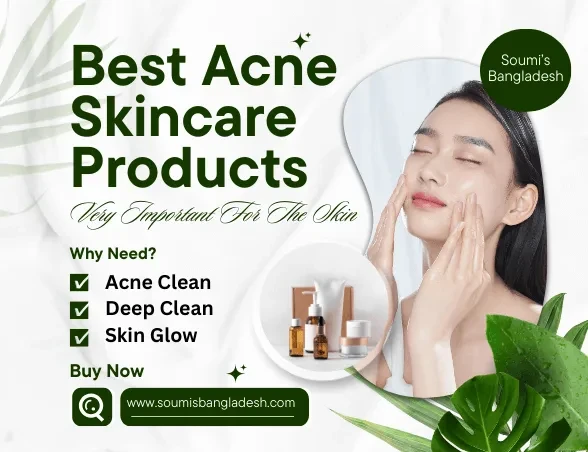 Best Acne Skin Care Products যা ত্বকের জন্য খুবই জরুরী