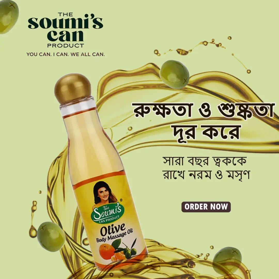 Olive Body Massage Oil | The Soumi’s Can Product